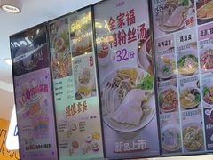 -小杨生煎(成山巴黎春天店)