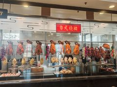 -庄氏祥记家常食府(国瑞建材家居博览中心店)