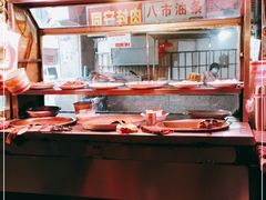 -友生风味小吃(营平农产品市场店)