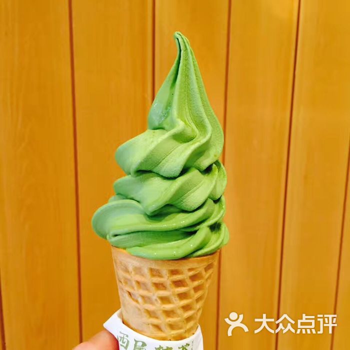 西尾抹茶|北纬36度抹茶臻选地焙茶冰淇淋球图片-北京甜品饮品-大众