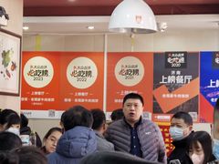 -穆得·老周家牛肉烧饼(普利街店)
