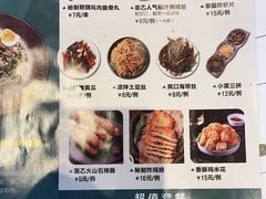 -面乙新派手擀面(大悦城店)