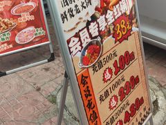 -旧街市鲜货老火锅(大光路店)