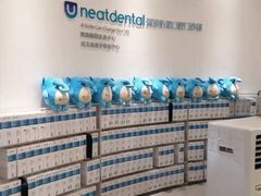 -深圳佑诺口腔门诊部