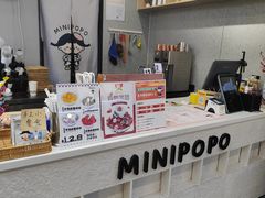 -MINIPOPO鲜奶·甜品(宽厚里店)