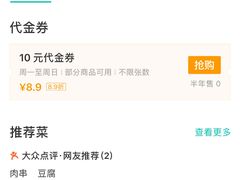 -陆二烧烤(盐城环城北路店)