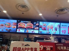 -肯德基(鲁迅路店)