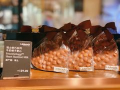 -Laderach 莱德拉(上海环贸iapm店)