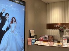 -海马体大师店(广州天汇广场IGC大师店)