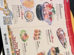 -元气寿司(东方宝泰店)