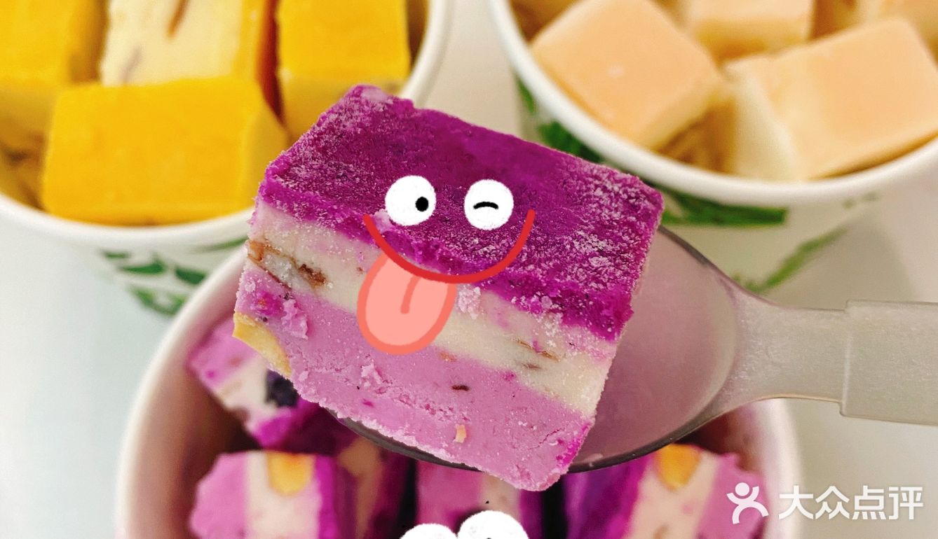 深圳|伊妹儿炒酸奶🍓🥭🍇