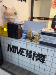 -MME街舞