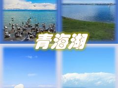 -青海湖国家重点风景名胜区