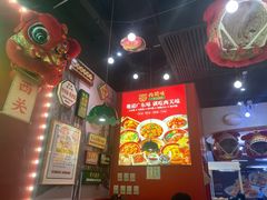 -西关味(大卫城店)