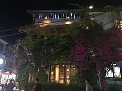 -随善园餐厅(大理店)