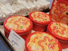 -烘焙町面包店(西四店)