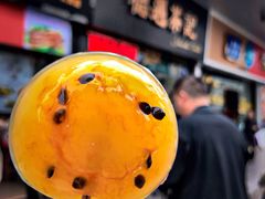 -世代同糖(华盖里直街店)