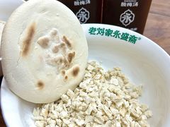 -老刘家永盛斋·传统泡馍(东关南街店)