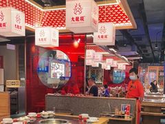 大堂-大龙燚火锅(南山大道店)