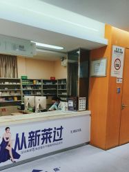 -深圳美莱医疗美容医院
