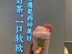 -奈雪的茶(振华商厦店)