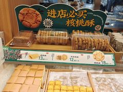 -泸溪河桃酥(凯德MALL太阳宫店)