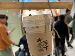 -吃茶三千(海港城店)