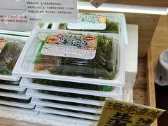 -国际通