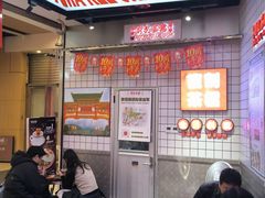 -孖记茶档·热腾茶餐(荔湾领展广场店)