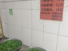 -正宗杨记普洱酸醋米线(总店)