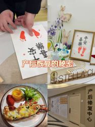 -上海星摇篮母婴护理中心(市妇幼店)