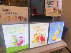 -CoCo都可(蓝村店)