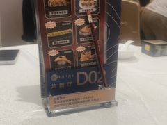 -龙悦湾酒家·八阵鱼生·渔人码头店