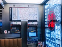 -敏华冰厅(平安金融中心店)