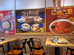 -京和风食堂·定食寿喜锅(保利樾广场店)