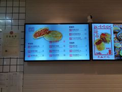 -吉品合酥脆烤饼(太平洋森活天地店)