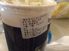 -唐沫茶兮(仓山万达金街店)