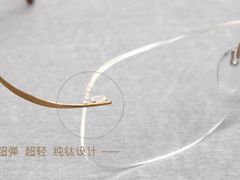 成为工作和娱乐的绝佳选择-圆方眼镜(东海花园二期东区店)