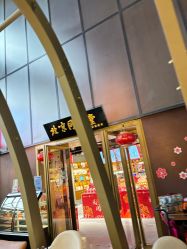 -同仁堂知嘛健康·塑龄中心