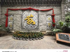 -大槐树寻根祭祖园