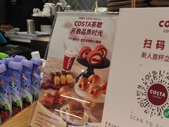 -COSTA COFFEE(丰联广场店)