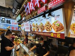 -丁家坡洋芋·观音桥好吃街A区(全国总店)