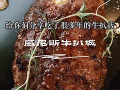 -威尼斯西餐厅(扬名广场店)