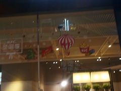 门面-肯德基(南沙万达店)