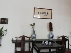 -老舍旧居