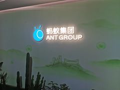 -阿里中心·杭州Z空间