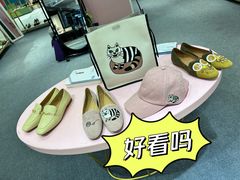 -伊势丹(现代城店)