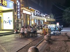 -蜀川川破店·江湖菜·烧烤(北京首店)
