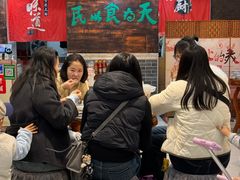 -双喜老铺(人民广场店)