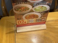 -村长家的疙瘩汤·东营菜(东营茶城店)